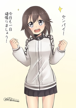 【二次・ZIP】可愛い速吸ちゃんに先輩って呼ばれたい画像まとめ《艦隊これくしょん》