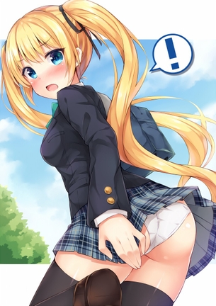【めくり】パンチラ二次画像でハァハァスレ【座り】 その14