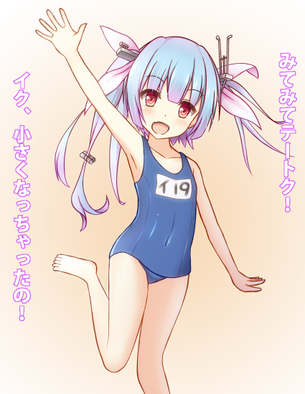 艦これ、いく（伊19）のエロ画像でいくの！ vol.2