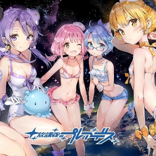 放課後のプレアデスのエロ画像を集めてみたが、でりしゃすめるがプンプンするわ