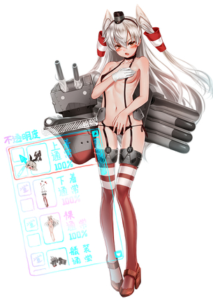 【二次・ZIP】本当に結婚したい艦これ天津風ちゃんの可愛すぎる画像
