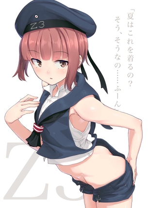 【二次・ZIP】お尻とか太ももとか色々堪らんホットパンツ＆短パン娘の二次画像