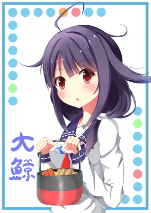 【二次・ZIP】潜水お艦こと大鯨ちゃんの画像まとめ《艦隊これくしょん》