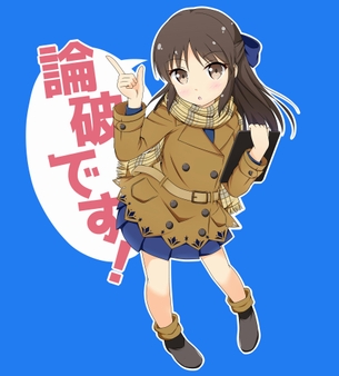 【二次・ZIP】デレマス橘ありすちゃんの可愛い画像下さい！！！！