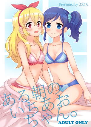 【二次・ZIP】脱がすのが勿体無いくらい可愛い女の子の下着画像