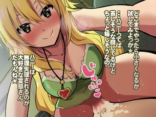 【二次・ZIP】中出しされてる女の子のエロ画像くだしあ