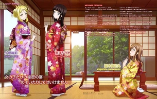 ラブライブ！のエロ画像下さい