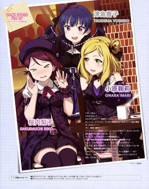ラブライブ！ってエロいよな？
