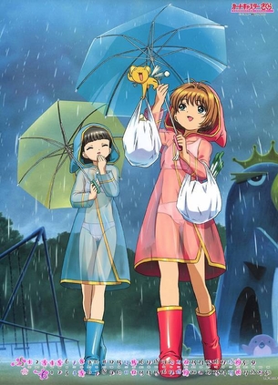 カードキャプターさくらのエロすぎる画像