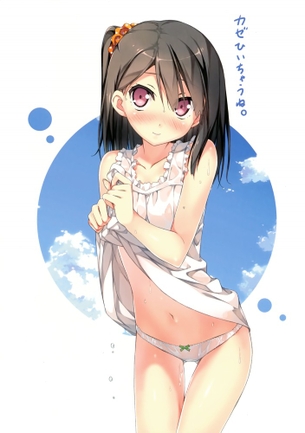 く、くんかくんかしたい・・・！ スカートたくし上げて、中が丸見えになちゃってるエロ画像 vol.2