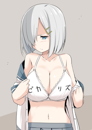 【二次・ZIP】服を脱いでる女の子のエッチな画像下さい！