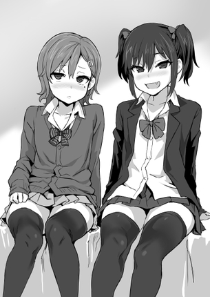 【二次・ZIP】パンツ見えなくてもムラムラしてくる絶対領域娘の2次画像