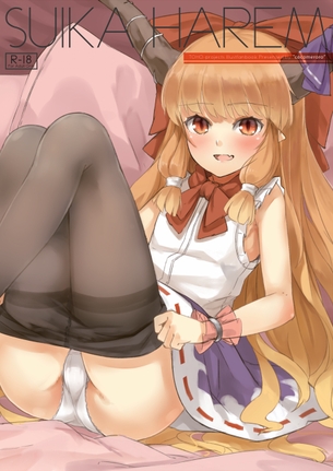 【二次・ZIP】パンスト脱ぎかけ中がいやらしい女の子の画像