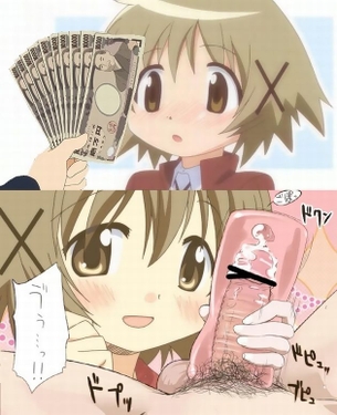 【二次エロ】オナホでチンポ搾られる二次エロ画像がみたい！