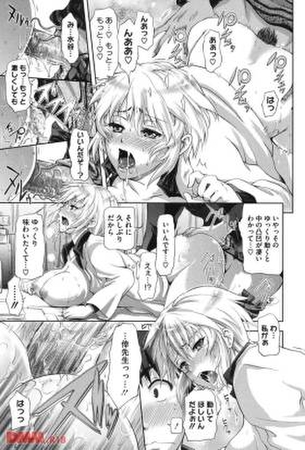 女教師のエロ画像をランダムに貼っていくスレ