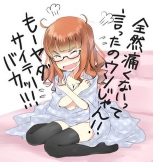 メガネっ娘の二次エロ画像まとめ