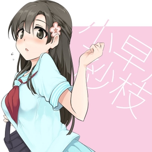 小早川紗枝ちゃん（デレマス）のはんなりかわいいエロ画像。制服姿の紗枝ちゃんカワイすぎwww