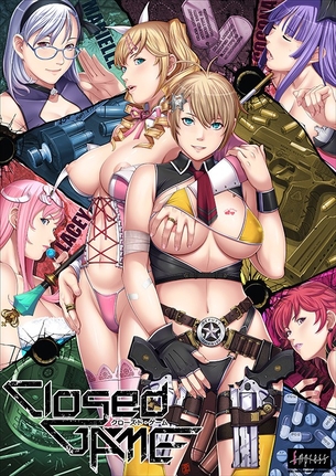 [HCG][Empress] Closed Game - 聖少女のイラストが思いっきり堪能できるキケンなゲーム