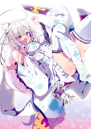 Re:ゼロから始める異世界生活の二次エロ画像で！