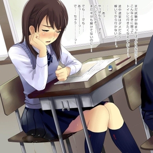 おもらしのエロ画像をアップ！