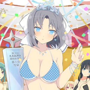 揺れるおっぱい、はじける青春！閃乱カグラのエロ画像