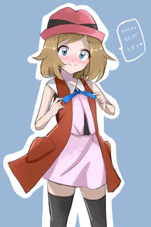 ショートカットセレナたん（ポケモン）がキュートすぎるエロ画像