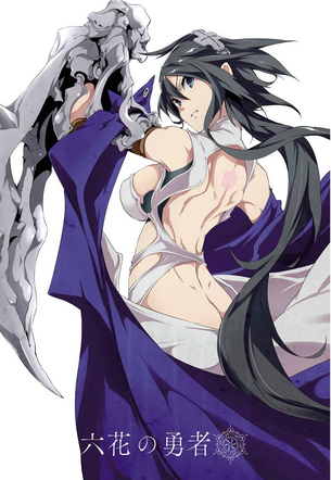 六花の勇者のナッシェタニア姫様のおっぱい気になるエロ画像