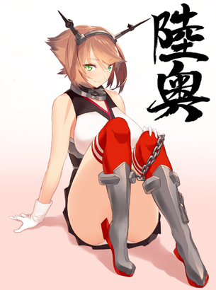 【二次・ZIP】長門型戦艦の色っぽい方、陸奥ちゃんの画像まとめ《艦隊これくしょん》
