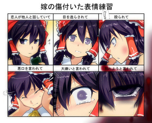 【閲覧注意】 割とマジでヤンデレ画像下さい
