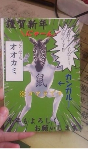 誰か爆笑画像くれ。