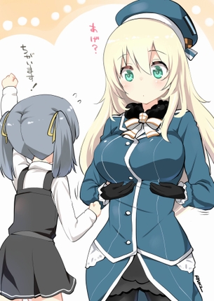【二次・ZIP】オッパイに甘えたい艦これ愛宕さんの画像まとめ