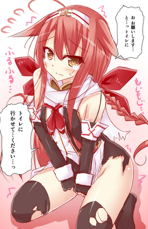 【二次・ZIP】虹美少女の綺麗な太もも画像ください！