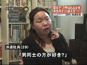 【悲報】 遂に床ドンまでもが誤用されるwwwwwwwwww（※画像あり）
