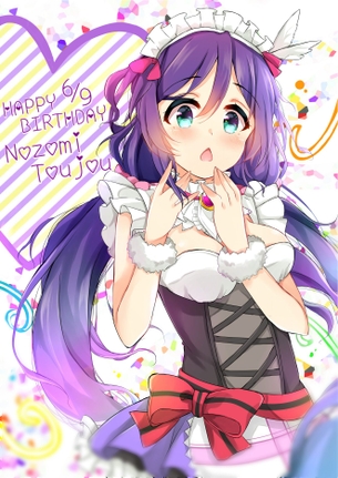 【二次・ZIP】のんたんことラブライブ東條希ちゃんの可愛い画像まとめ