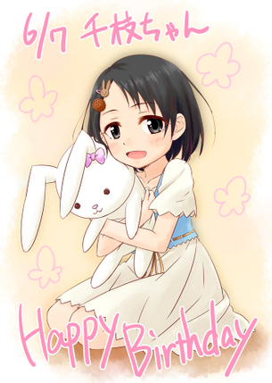 【二次・ZIP】まったく、小学生は最高だぜ！デレマス佐々木千枝ちゃんの画像まとめ