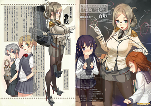 【二次・ZIP】カトリーヌ先生こと艦これ香取姉に厳しく躾られたい画像まとめ