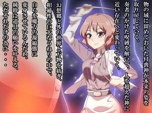 【二次・ZIP】叩きたいし叩かれたい東方Project堀川雷鼓さんの画像まとめ