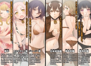 とっておきの二次美少女のエロ画像 vol.5