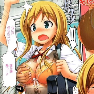 電車で痴漢されちゃってる女の子。かわいそうだけど、柔らかいカラダがたまらんwww