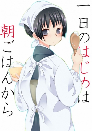 和服・浴衣のエッチな魅力が分かるエロ画像