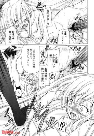 お嬢様のエロ画像でシコりたい奴集まれ！