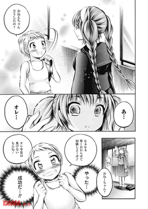 巨乳・爆乳のエロ画像まとめ！
