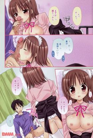 メイドの画像倉庫がここです！
