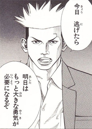 【二次】名言の画像はってけ