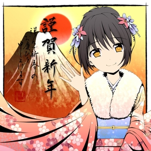 【二次・ZIP】その胸の福袋を頂きたいデレマス鷹富士茄子ちゃんの画像まとめ