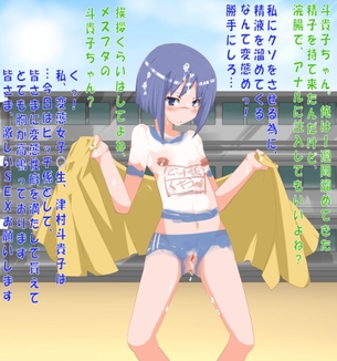 野外露出でとことんヌキヌキしたい