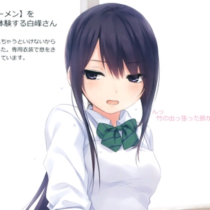 二次元美少女のオススメせれくしょん