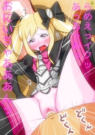 ファイアーエムブレムの二次フェチ画像。