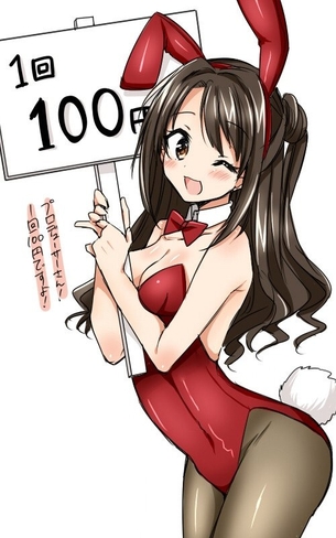 バニーガールの画像下さい！