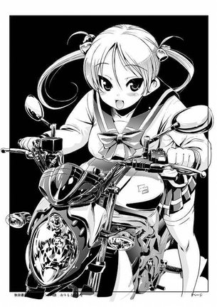ばくおん!!のエロ画像まとめ！